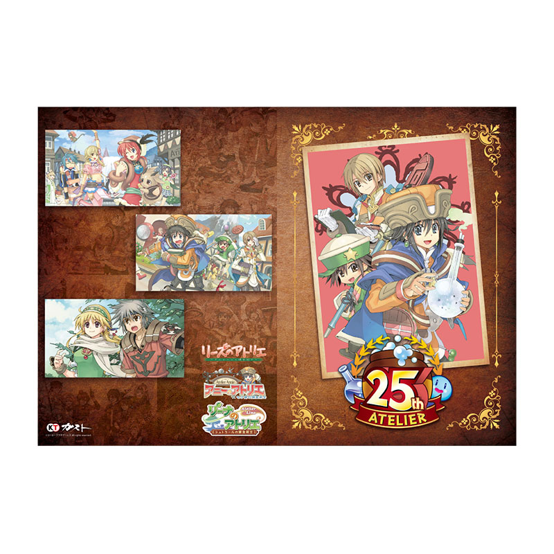 アトリエシリーズ＋ガスト作品2作 クリアファイルセット コーエー