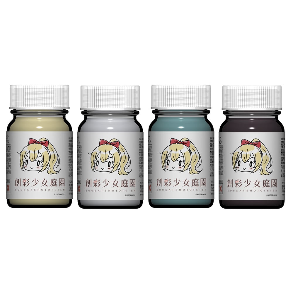 佐伯 リツカ カラーセット リニューアルエディション(佐伯 リツカ