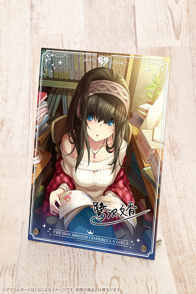 限定品】鷺沢文香-off stage- Limited Edition｜コトブキヤオンライン