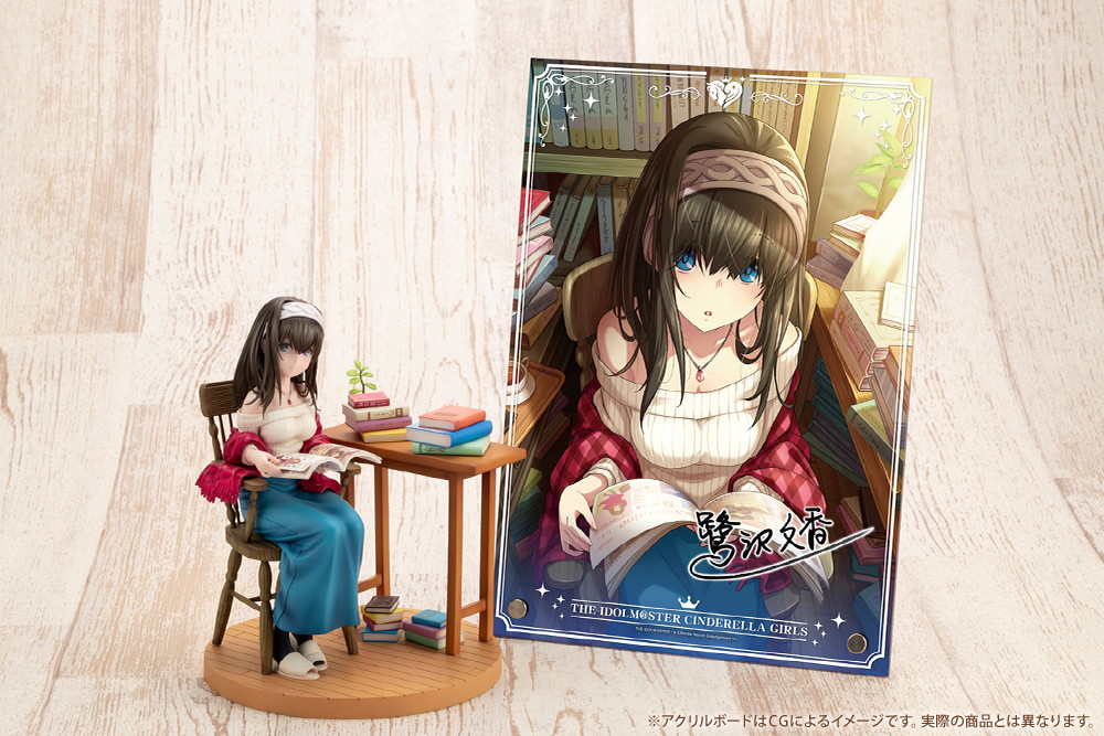 限定品】鷺沢文香-off stage- Limited Edition｜コトブキヤオンライン
