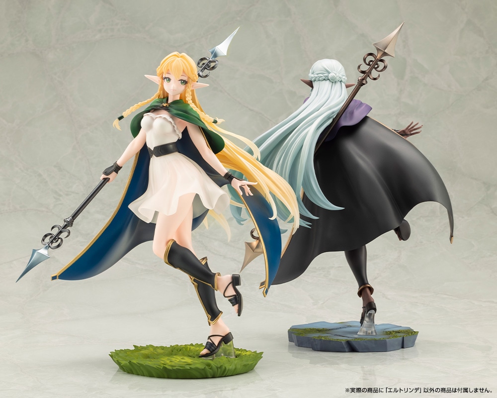 限定特典付き】エルトリンデ｜コトブキヤオンラインショップ