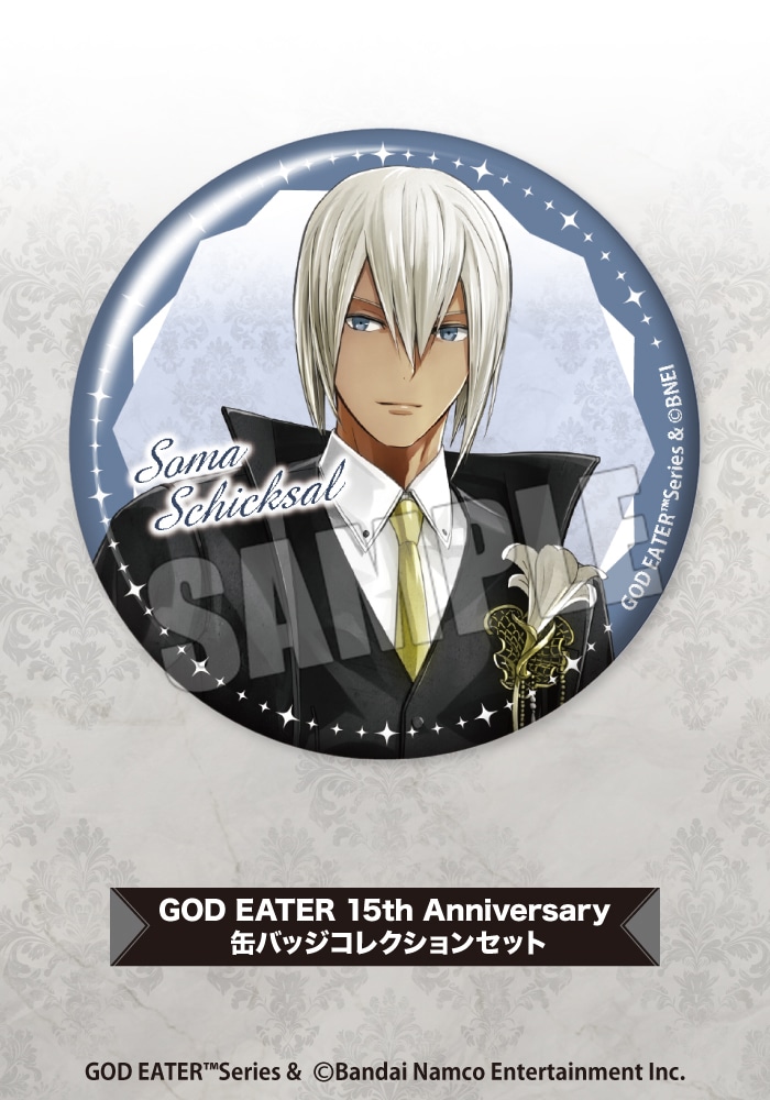 限定品】GOD EATER 15th Anniversary 缶バッジコレクションセット