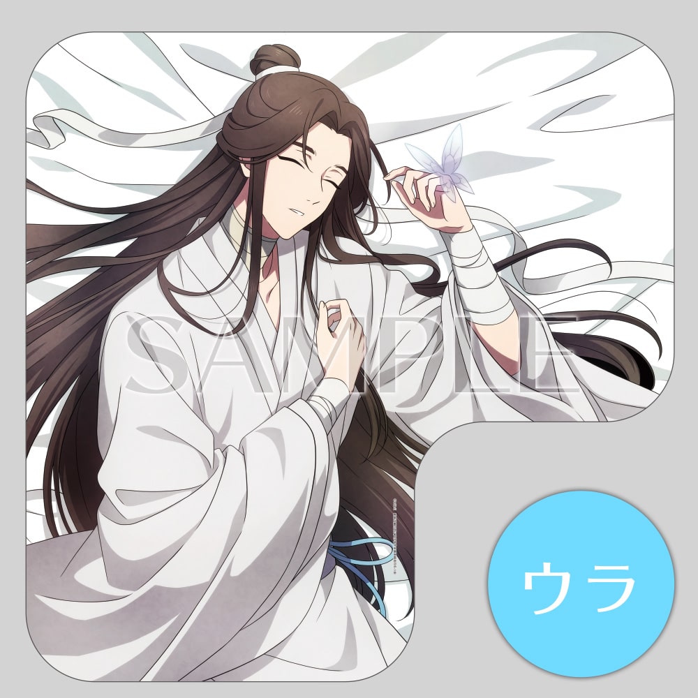 限定品】ドリーム☆クッションカバー 謝憐