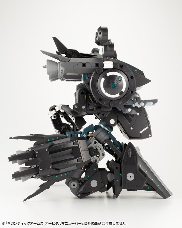 ギガンティックアームズ オービタルマニューバー: プラモデル