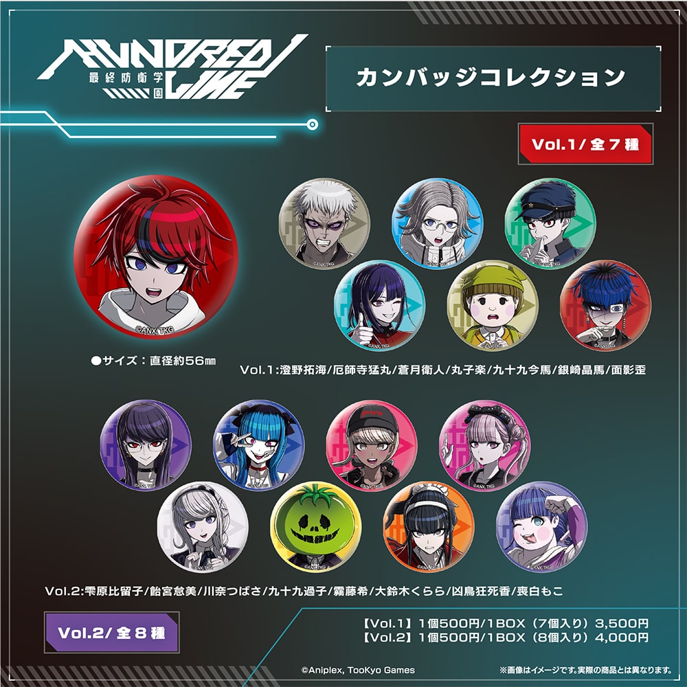 宇野昌磨 特典ポストカード2種類 缶バッジ2種類 セット フィギュア