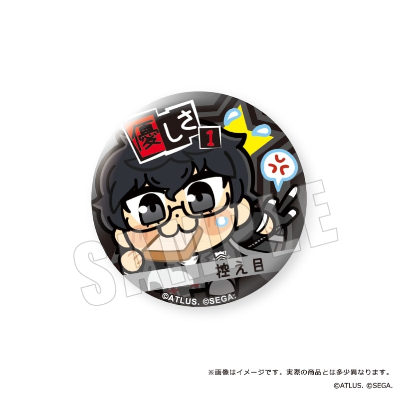 ペルソナ5 総攻撃 缶バッジ コトブキヤ 5個セット ペルソナ5 総攻撃 缶