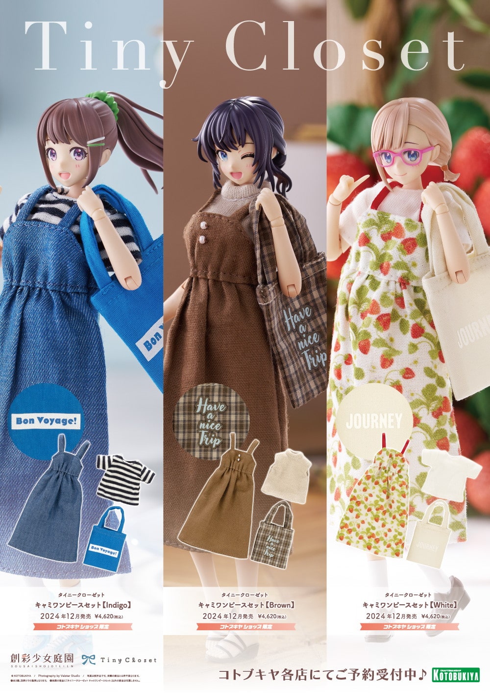 限定品】タイニークローゼット キャミワンピースセット【White