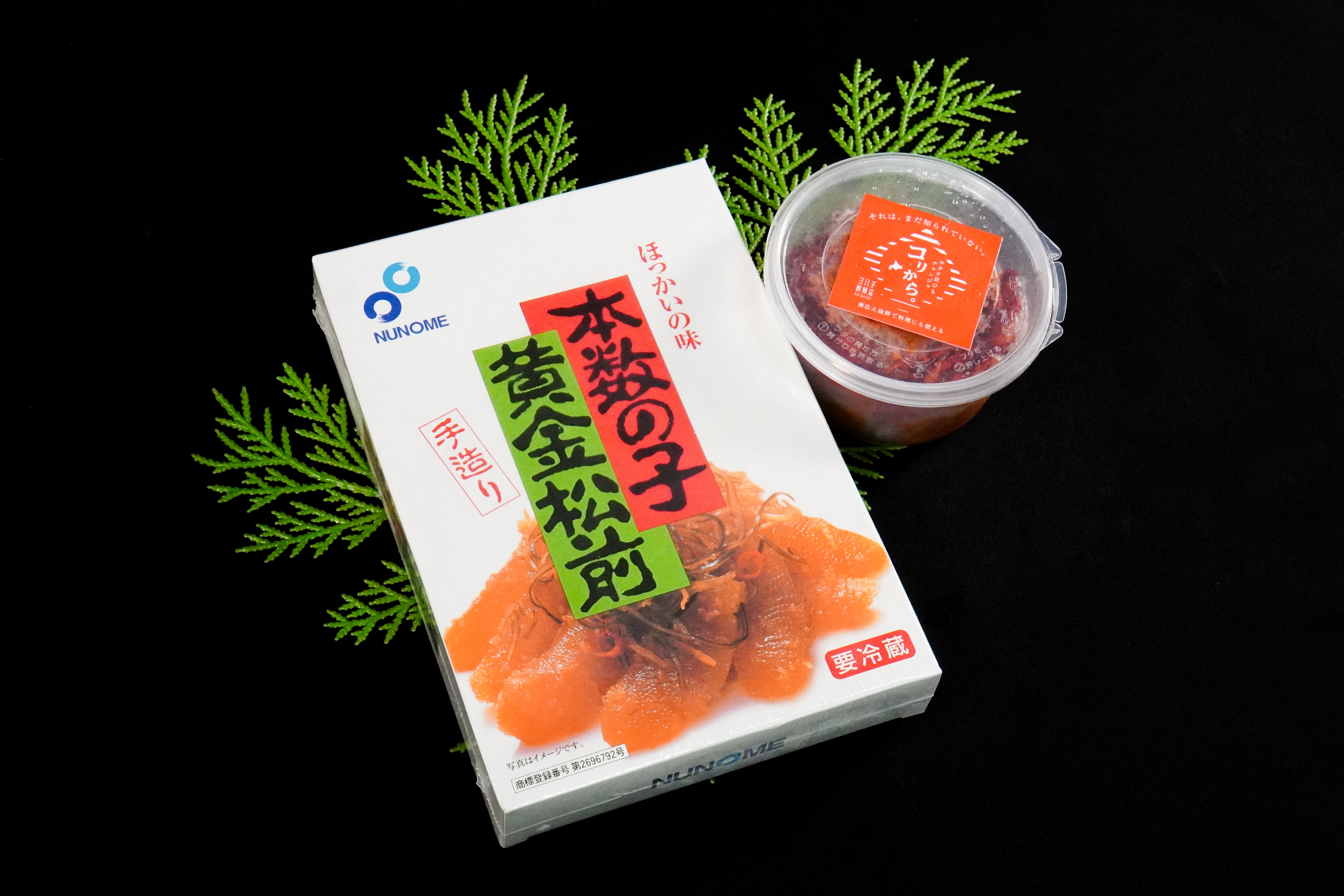 シハチ鮮魚店の冬ギフト – シハチ鮮魚店オンラインショップ