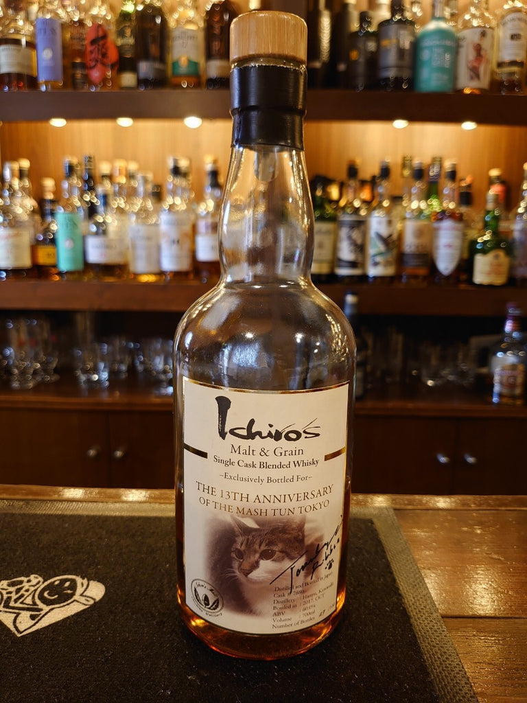 グランドハイアット東京オリジナルイチローズモルト