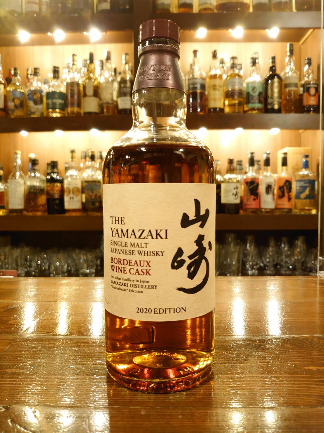 山崎 ボルドーワインカスク 2020エディション – Rum＆Whisky リトル