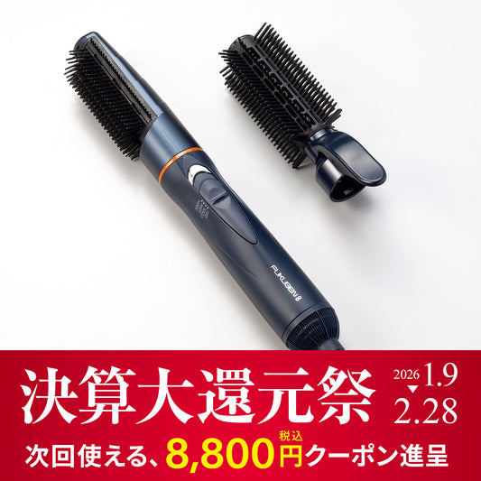 ルーヴルドー公式オンラインショップ | ドライヤー・カールドライヤー