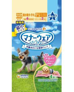 ユニ・チャーム マナーウェア 男の子用LL お試しパック 4枚