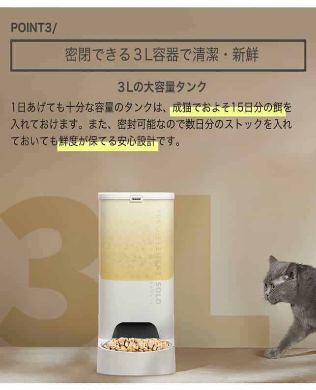 取り寄せ品】ペットキット （PETKIT） P570-WH Fresh Element Solo