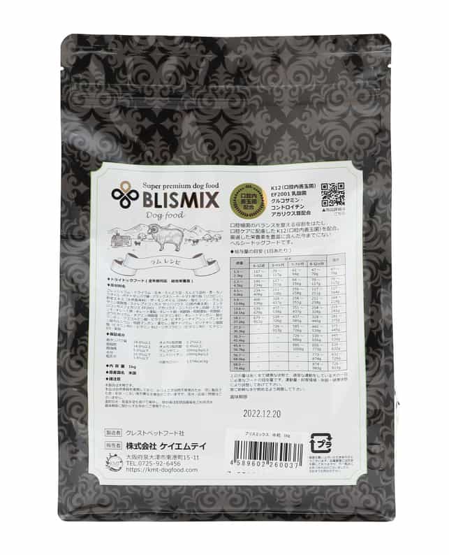ブリスミックス ラム 中粒 1kg（4589602260037）｜犬フード・おやつ