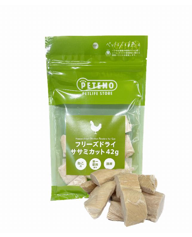 PETEMO フリーズドライササミカットねこ用 42g（4580207274115）｜猫