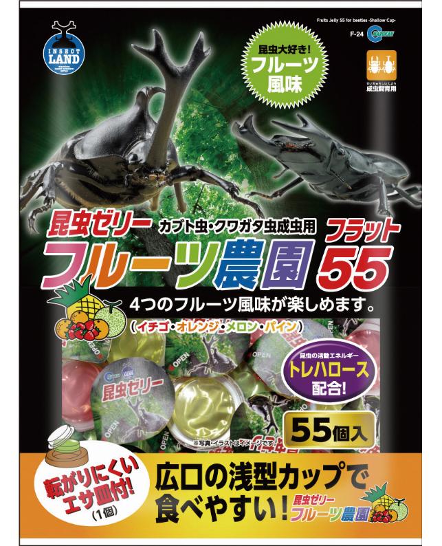 超デジカ大戦 丸太食品プロモ 2025年最新】超デジカ大戦 オメガモンの