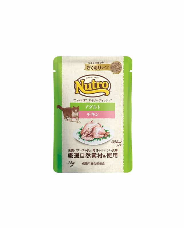 ニュートロキャット デイリーディッシュ ミニパウチ アダルト チキン