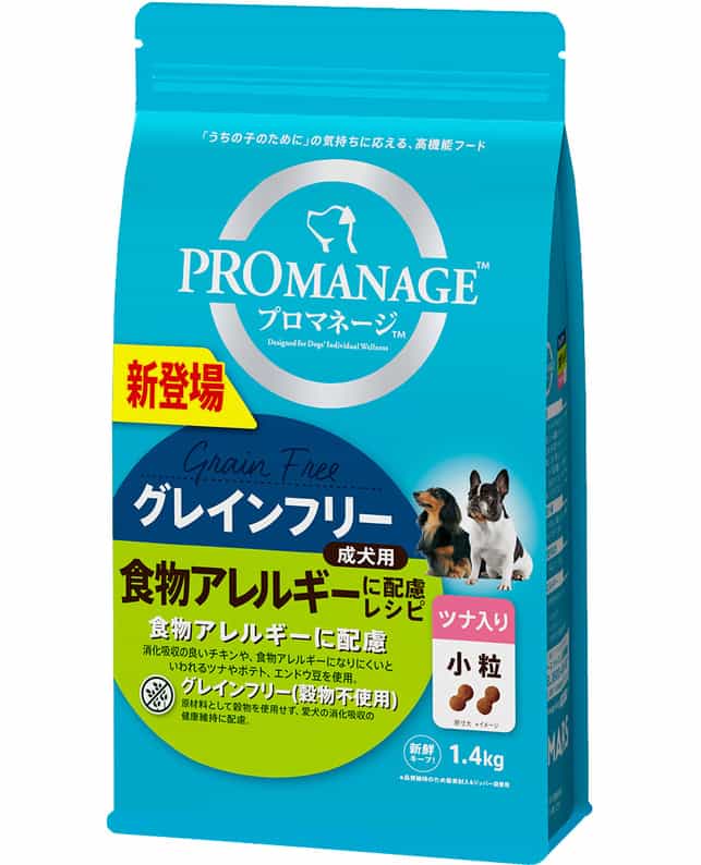プロマネージ 食物アレルギーに配慮レシピ1.4kg（4902397862826）｜犬