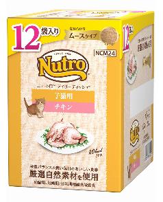 ニュートロ ナチュラル チョイス キャット 室内猫用 アダルト サーモン