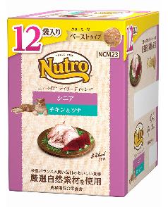 ☆《2/2-3/1》100ポイント還元☆ニュートロ シュプレモ 成猫用 チキン