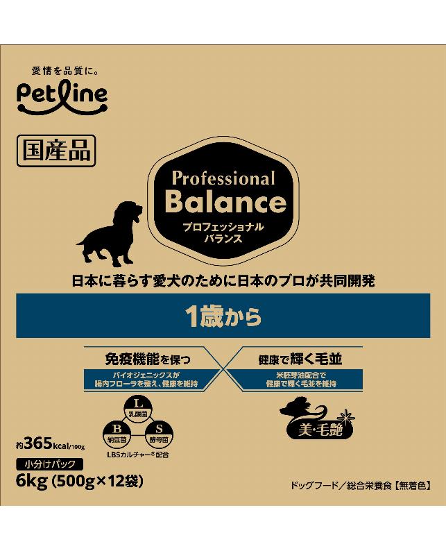 ペットライン プロフェッショナル・バランス 1歳から 6kg