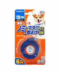 アース・ペット 薬用ノミ・マダニとり＆蚊よけ首輪 中型・大型犬用