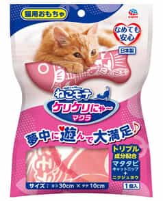 値下げテディベア 猫120センチ 値下げテディベア 猫120センチ