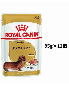 取り寄せ品】ロイヤルカナン ジャーマンシェパード 成犬～高齢犬用 3kg