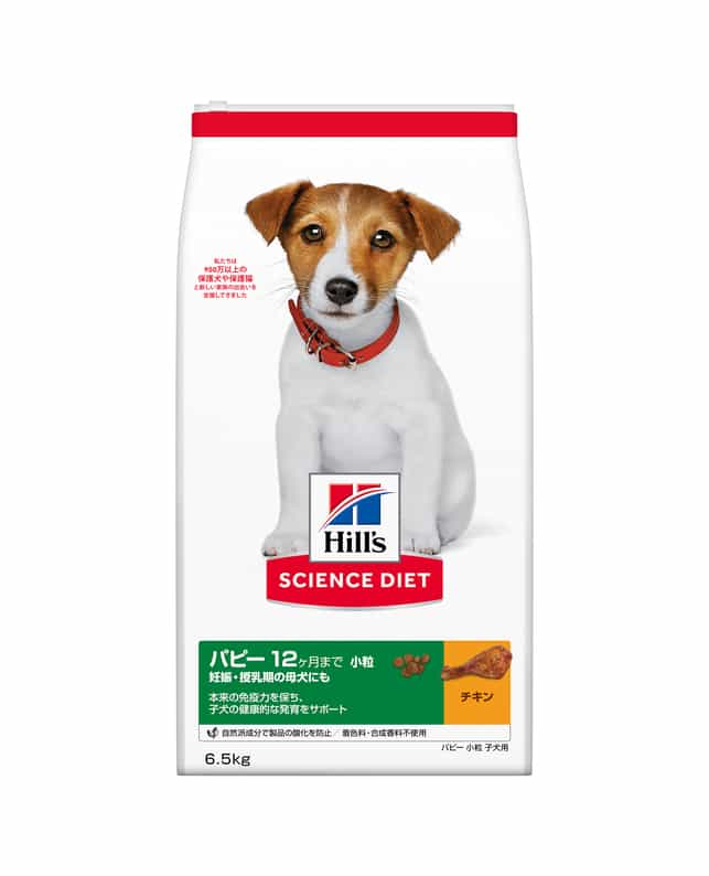 日本ヒルズ サイエンス・ダイエット パピー小粒子いぬ用 6.5kg