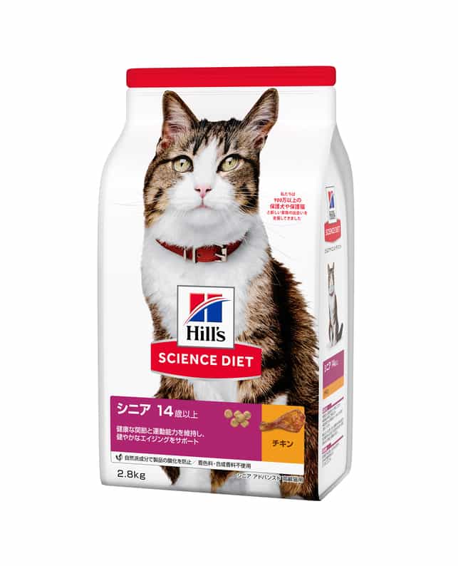 ELMO エルモ キャットフード インドア 成猫用 ドライフード 8.8kg