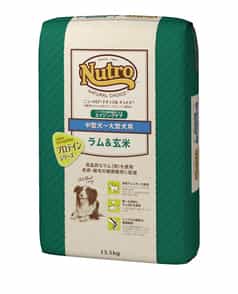 ニュートロ ナチュラルチョイス 避妊・去勢犬用 超小型犬～小型犬用 成