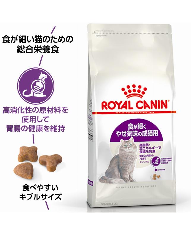 ロイヤルカナン インドア ロイヤルカナン インドア 猫用 2キロ×5個