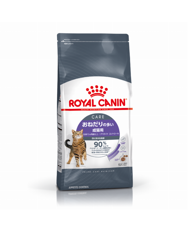 ロイヤルカナン CANIN 猫用 糖コントロール 4kg 1袋 【公式通販】