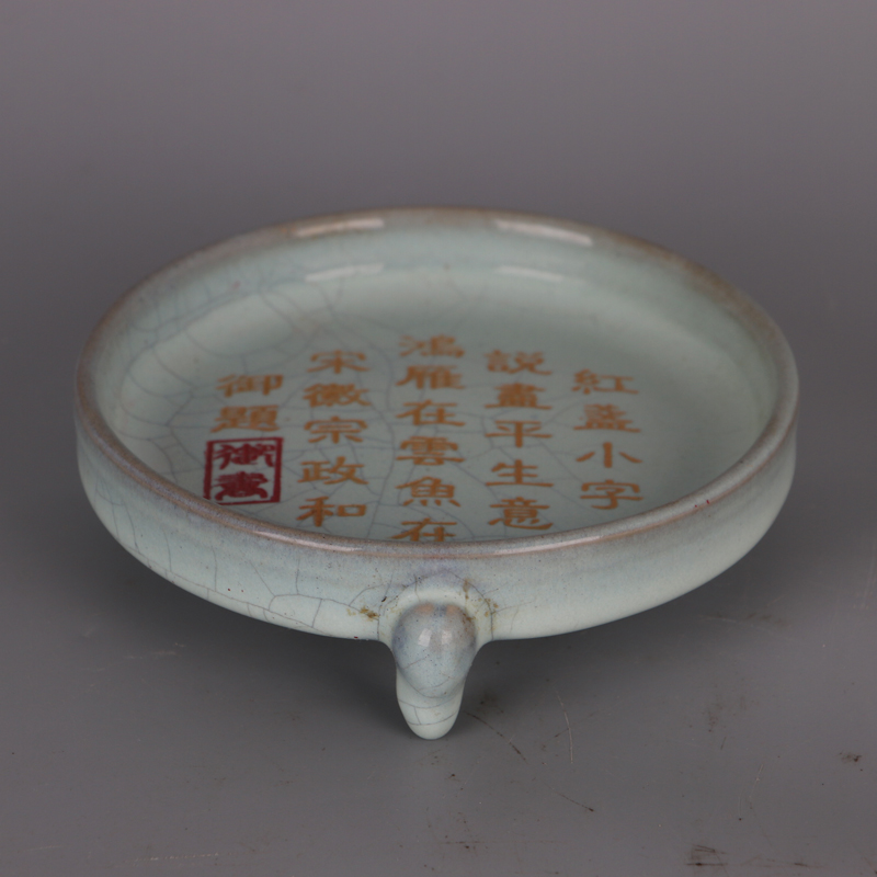 TA116□中国古玩 TA116□中国古玩 唐物 宋汝窯 天青釉