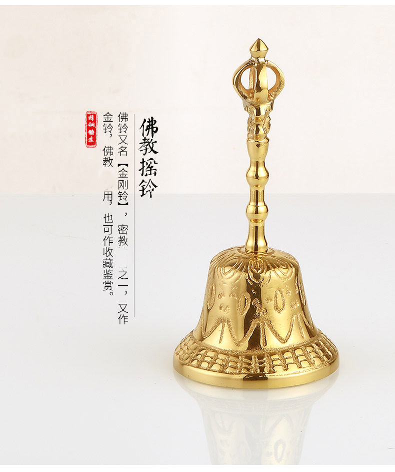 道家三清鈴純銅三叉鈴道教鈴鐺道士用品帝鐘| 協貿國際日用品生活1館