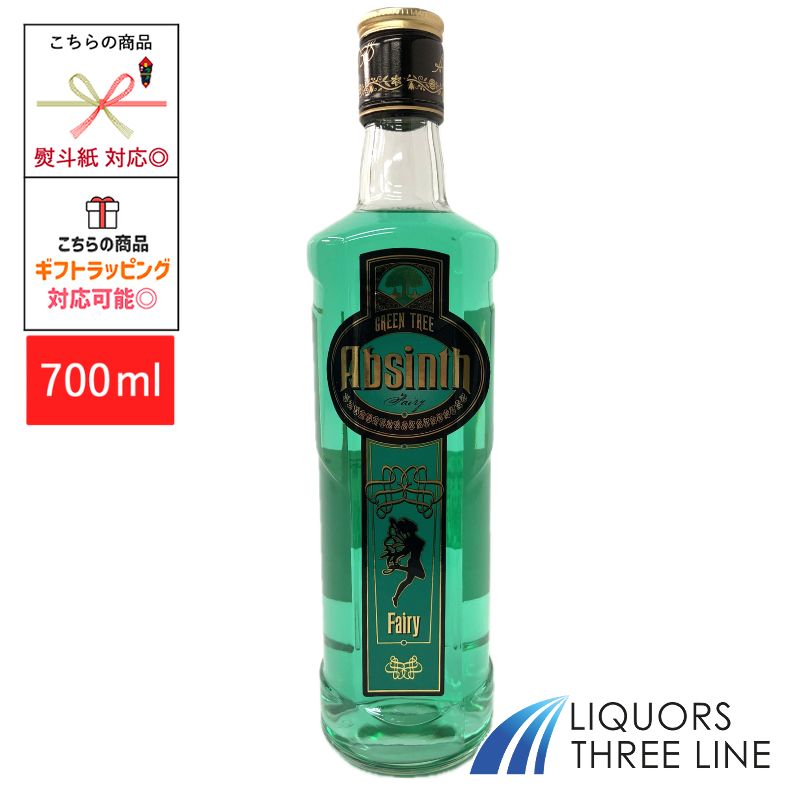 未開封 Artemisia アブサン 700ml 55% 未開封 Artemisia アブサン