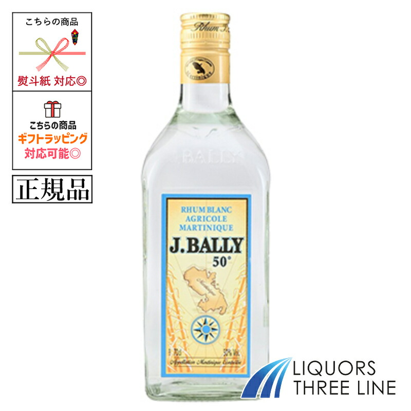 J.バリー ミレジム2002 ディスカウント 43度 700mlラム J.バリー