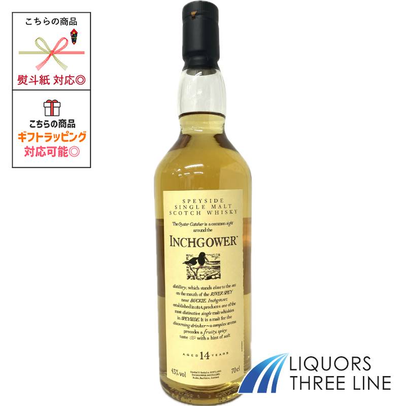 楽天市場】シングルモルトウイスキー インチガワー 1997 闇金ウシジマ