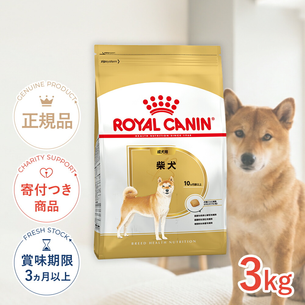 楽天市場】【6%OFFクーポン対象｜LINE追加で500円OFF！】ロイヤル