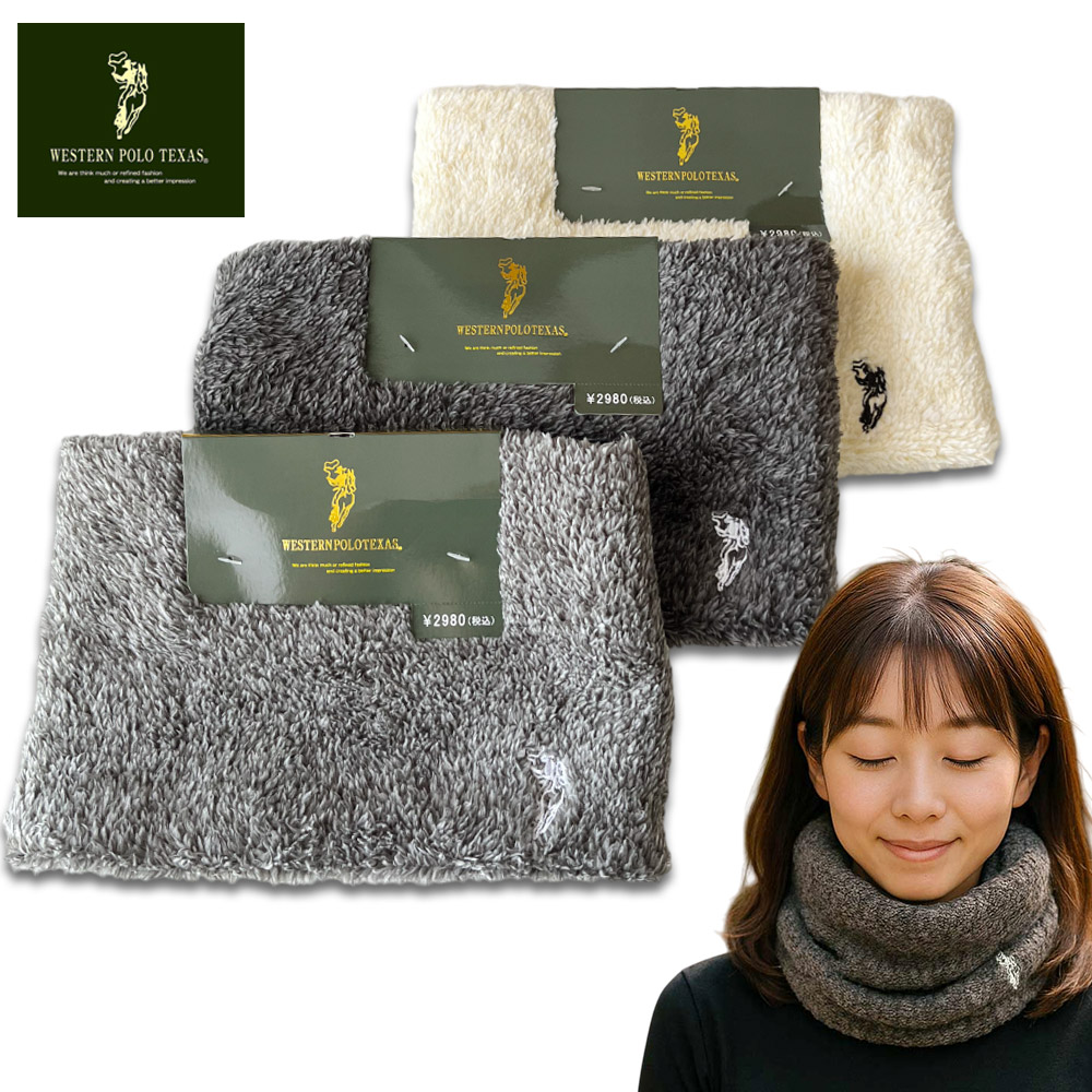 楽天市場】W.POLO ネックウォーマー メンズ レディース ふわふわ