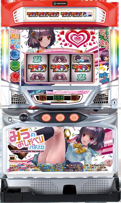 Sウェイクアップガールズ すぐ遊べるスロット中古遊技機