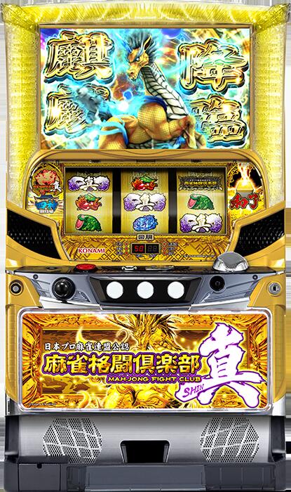 楽天市場】パチスロ麻雀物語4 コイン不要機セット（メダル不要装置