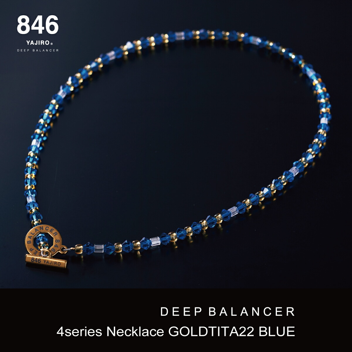 楽天市場】スポーツネックレス 846YAJIRO 4シリーズネックレス
