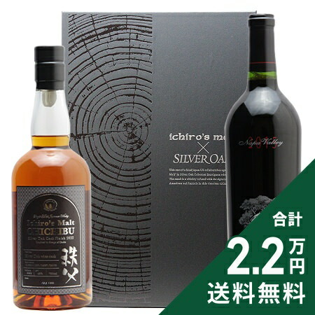 楽天市場】イチローズ モルト 秩父 シルヴァー オーク カスク
