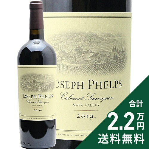 楽天市場】ドン ペリニヨン ルミナス 2012 Dom Perignon Luminous