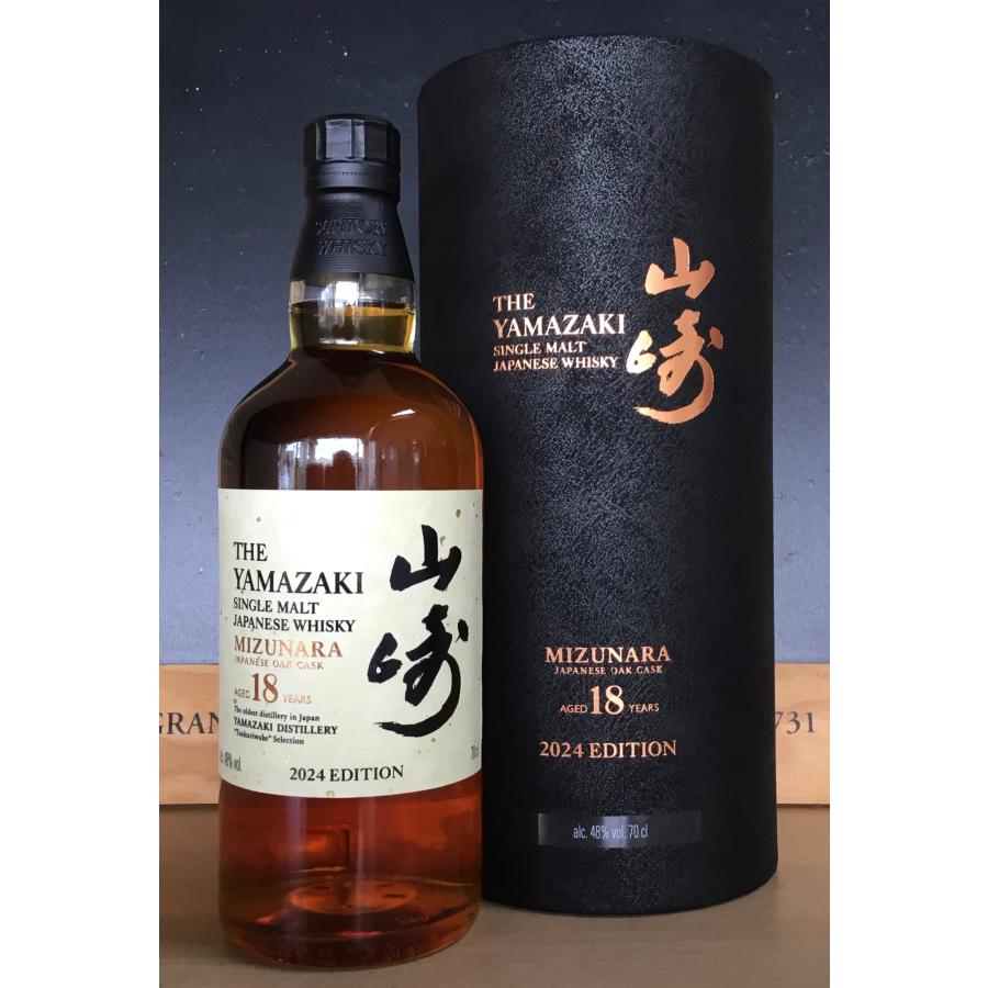 楽天市場】山崎 スモーキーバッチ ザ サード Smoky Batch THE Third