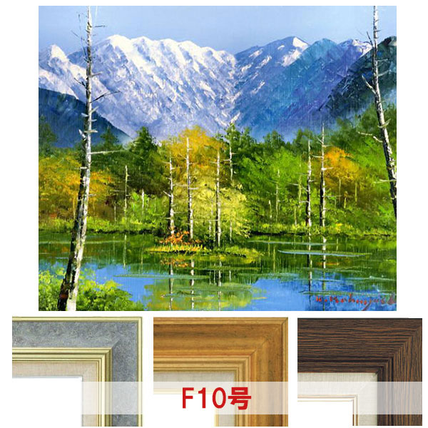 油絵 油彩 油彩画 絵画【白い池】 楽天市場】油彩画 F6号 島本良平