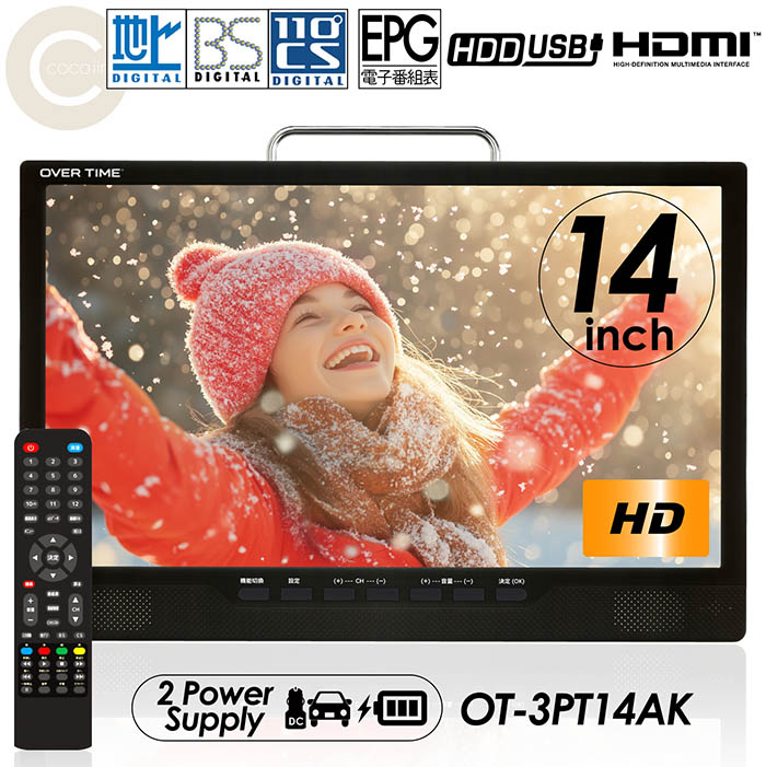 楽天市場】【即納】OVER TIME ポータブルテレビ 10.1インチ 録画機能