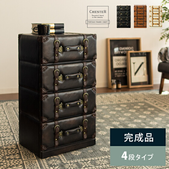 楽天市場】チェスト おしゃれ 4段 完成品 アンティーク タンス
