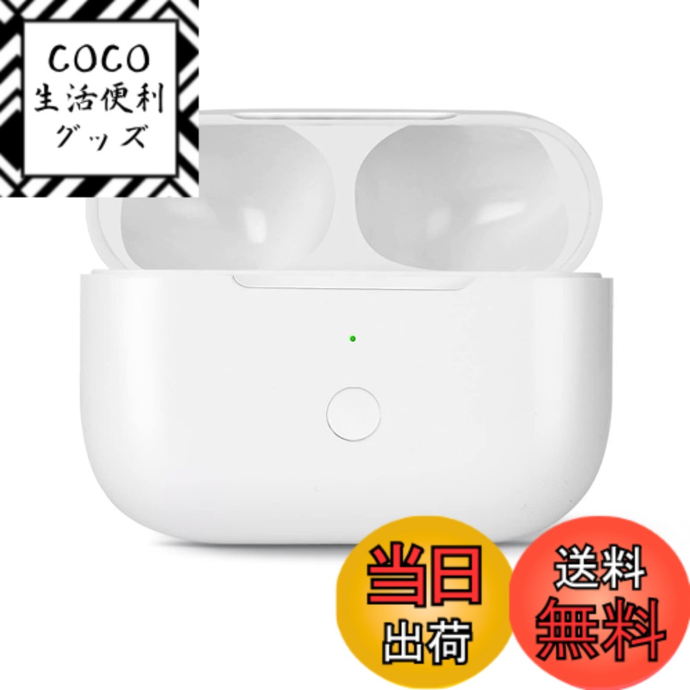 楽天市場】【送料無料】Podick 充電ケース、Airpods Pro第1世代&第2